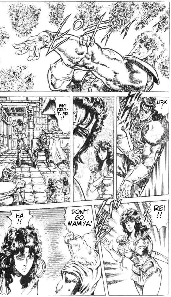 Fist of the North Star Chapter 73 4